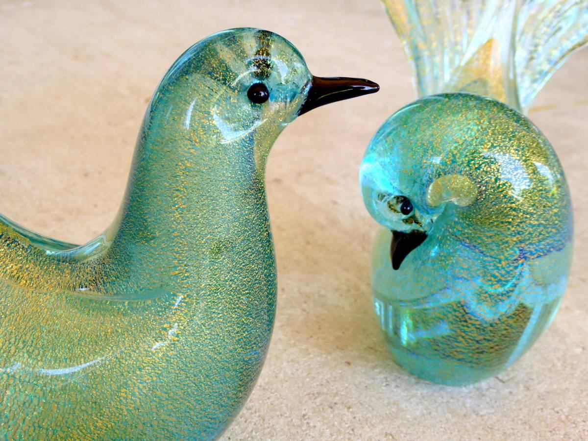 Two exquisite art glass doves with gold aventurine inclusions by Formia Vetri di Murano.

(Please note: We try to respond to messages within minutes, but in no event does it take more than a few hours. If you haven't received a reply to your