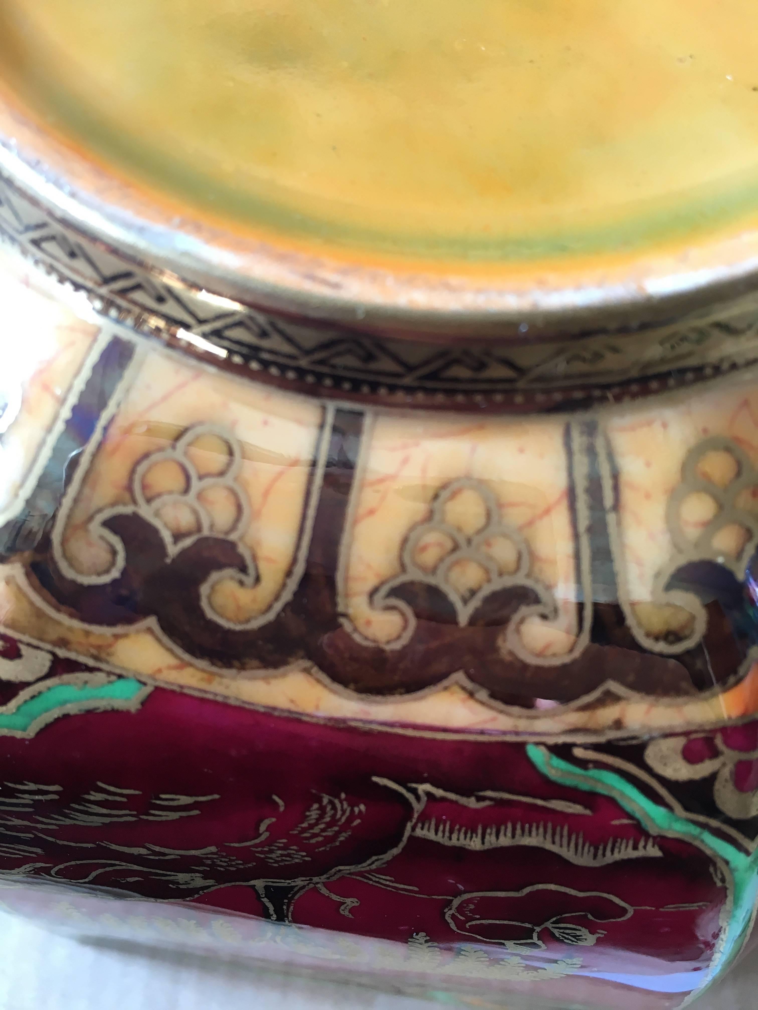 Art Deco English Wedgwood Porcelain Fairyland Lustre Octagonal Daventry Pattern Bowl For Sale