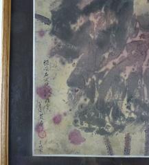 Yang Yanping 杨燕屏  "Lotus" Watercolor