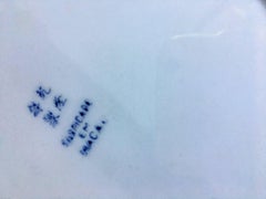20th Century Pair of Canton Blue and White Plates