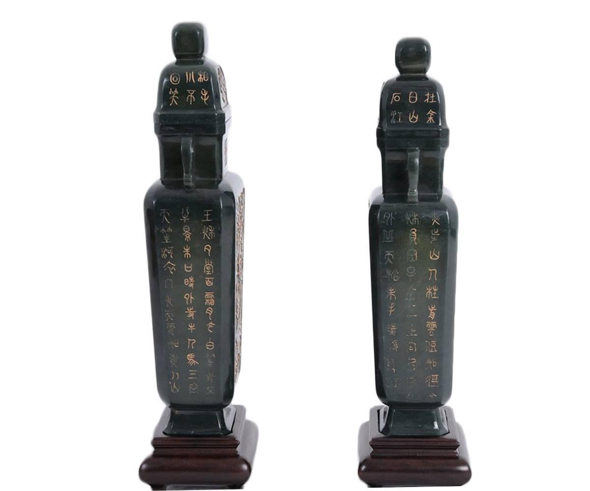 Chinese Export Pair of Chinese Carved Spinach Jade Urns