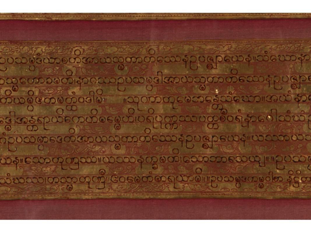 20th Century Antique Gilt Indian Prayer Book