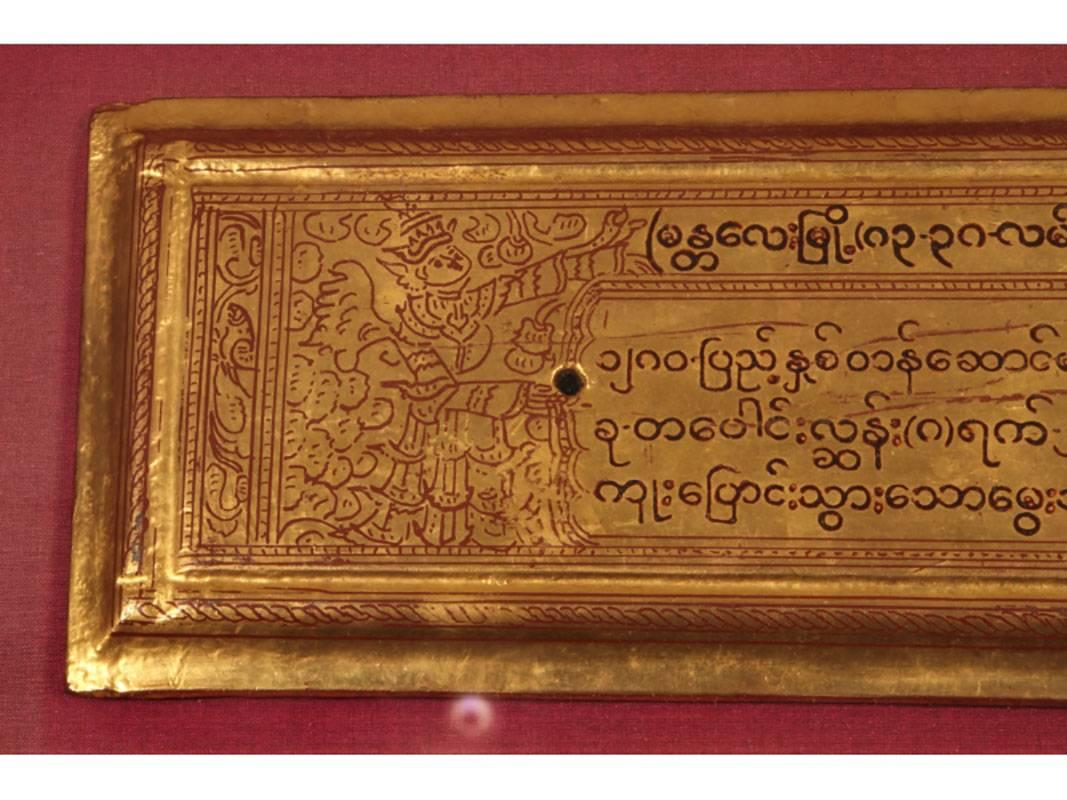 Antique Gilt Indian Prayer Book 1