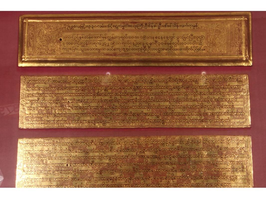 Antique Gilt Indian Prayer Book In Good Condition In Bridgeport, CT