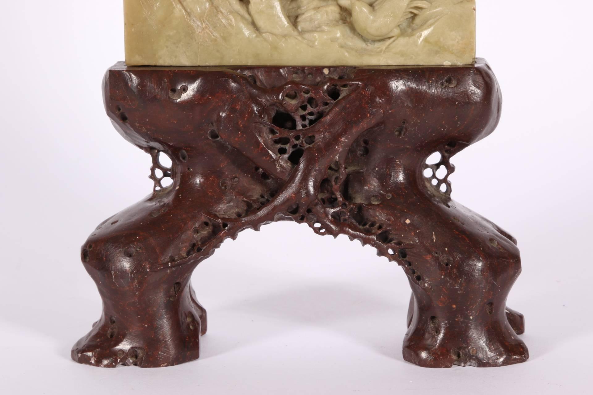 Chinese Scholar's Object Stone Plaque on Root Form Stand
