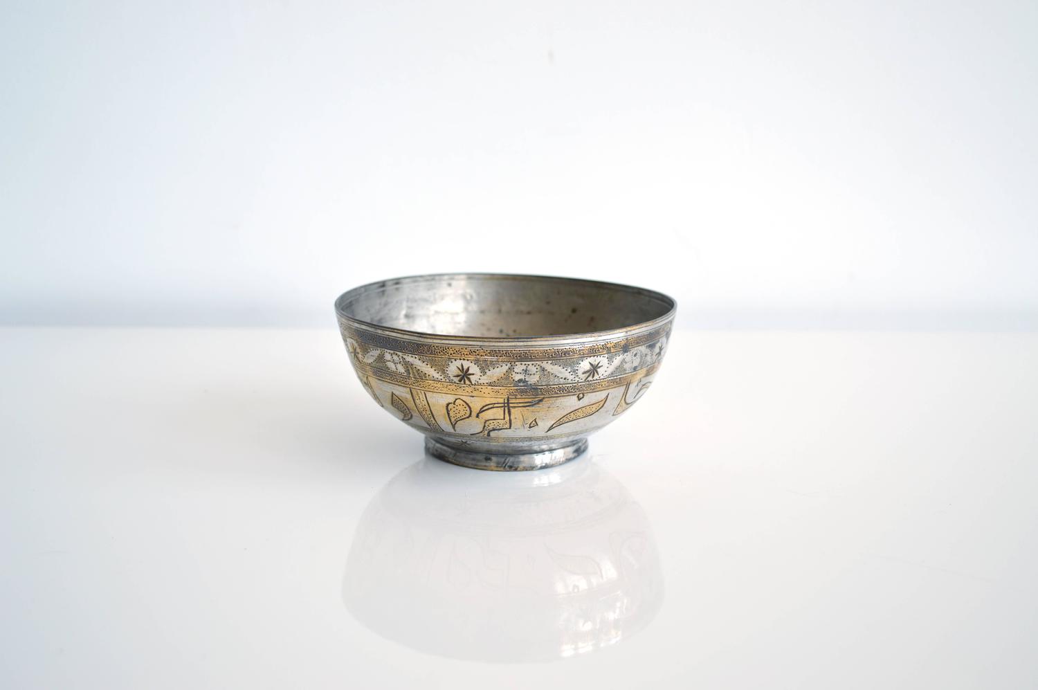 Small Brass Bowl with Decorative Etchings For Sale at 1stdibs