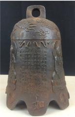 19th Century Chinese Iron Buddha Dragon Temple Bell