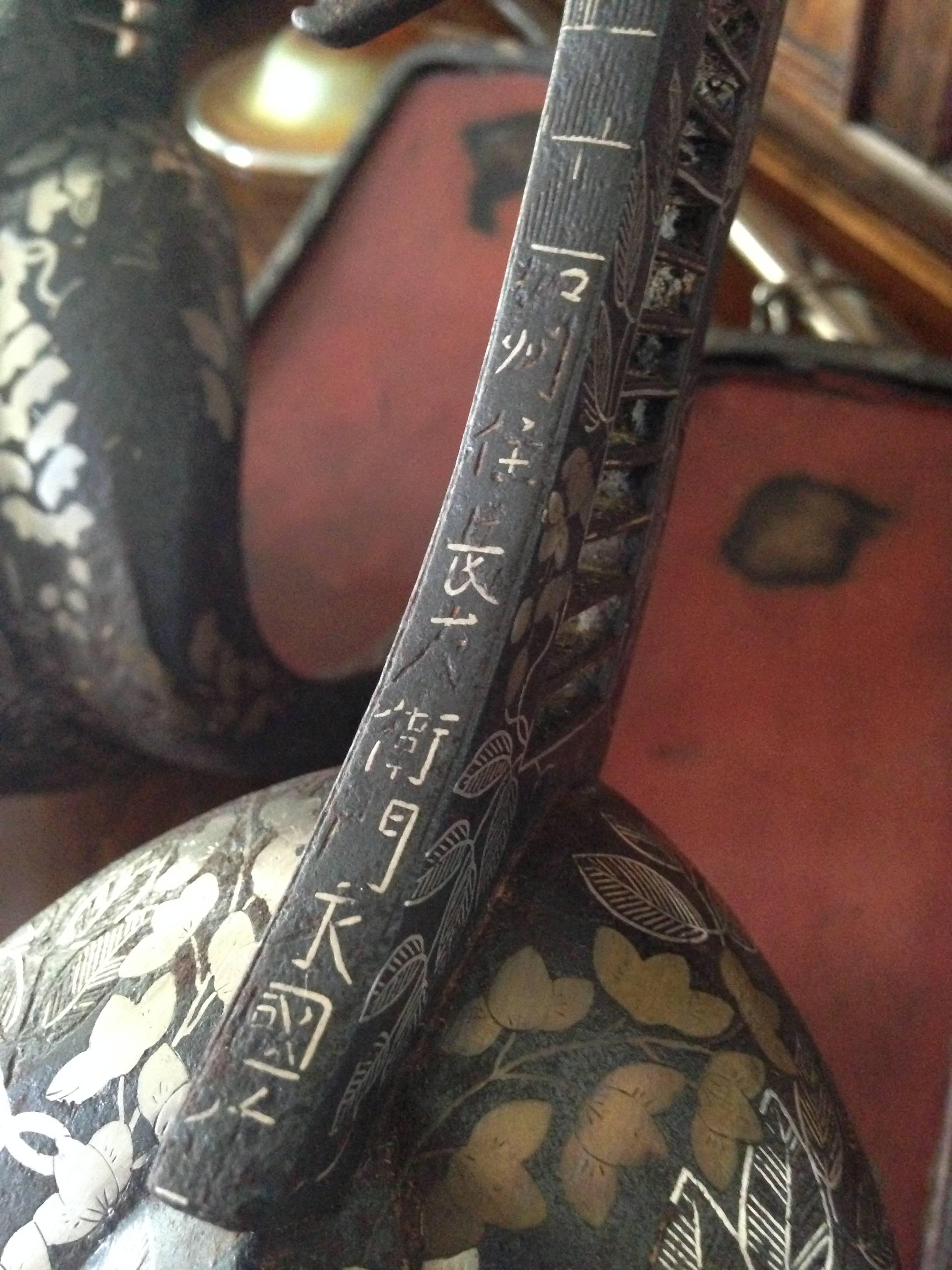Pair of Edo 18th/19th Century Silver Inlaid Samurai Abumi Japanese Iron Stirrups 6