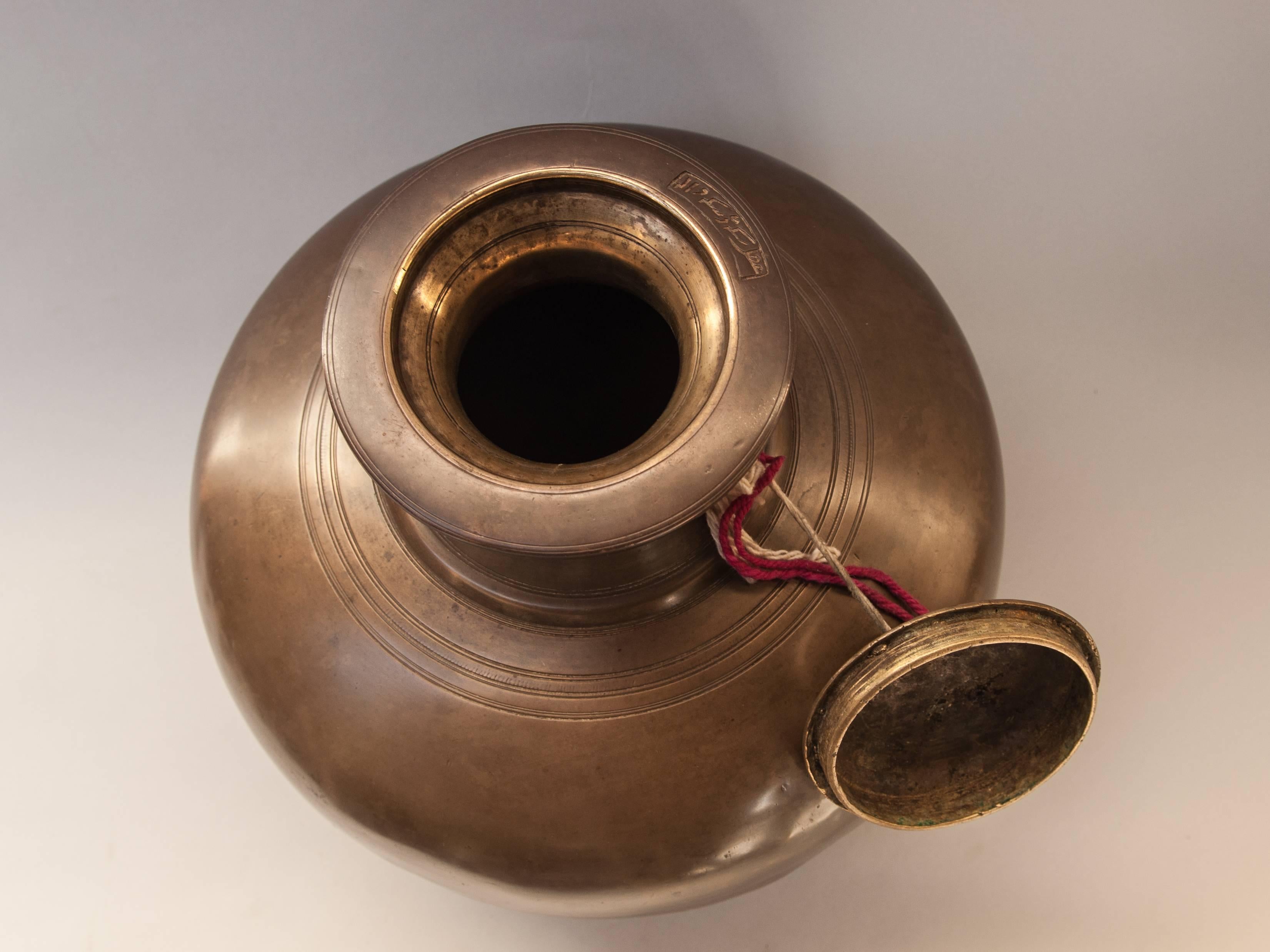 Other Bengali Brass Water Pot with Cap, Mid-20th Century, Bengal, India