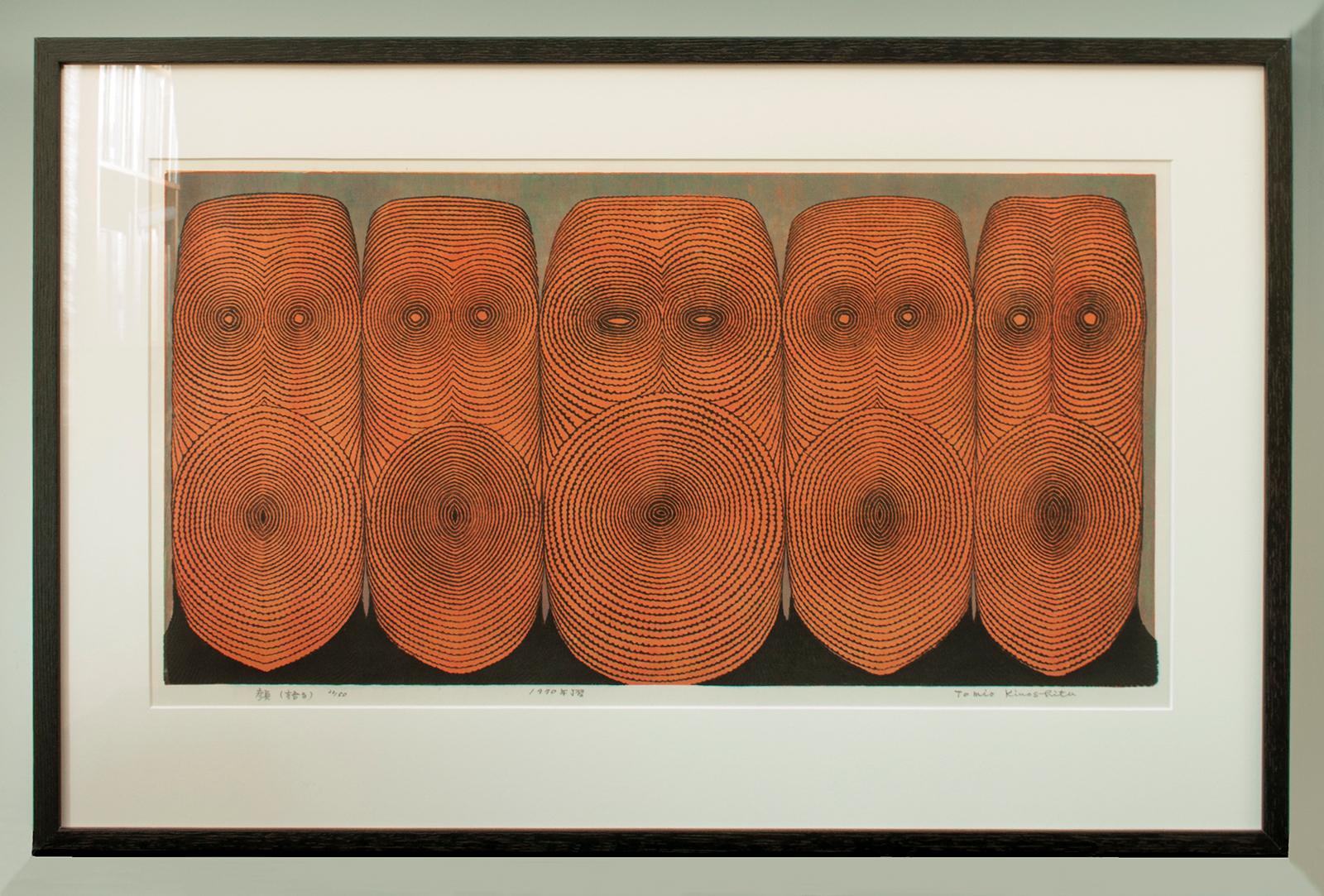 Paper 1970 Graphic Woodblock Print of Five Faces by Tomio Kinoshita, Japan