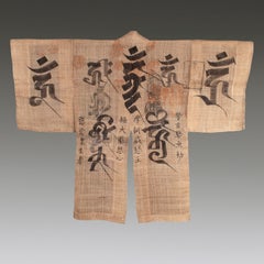 Manteau de pèlerin orné de calligraphie, Japon, vers 1930