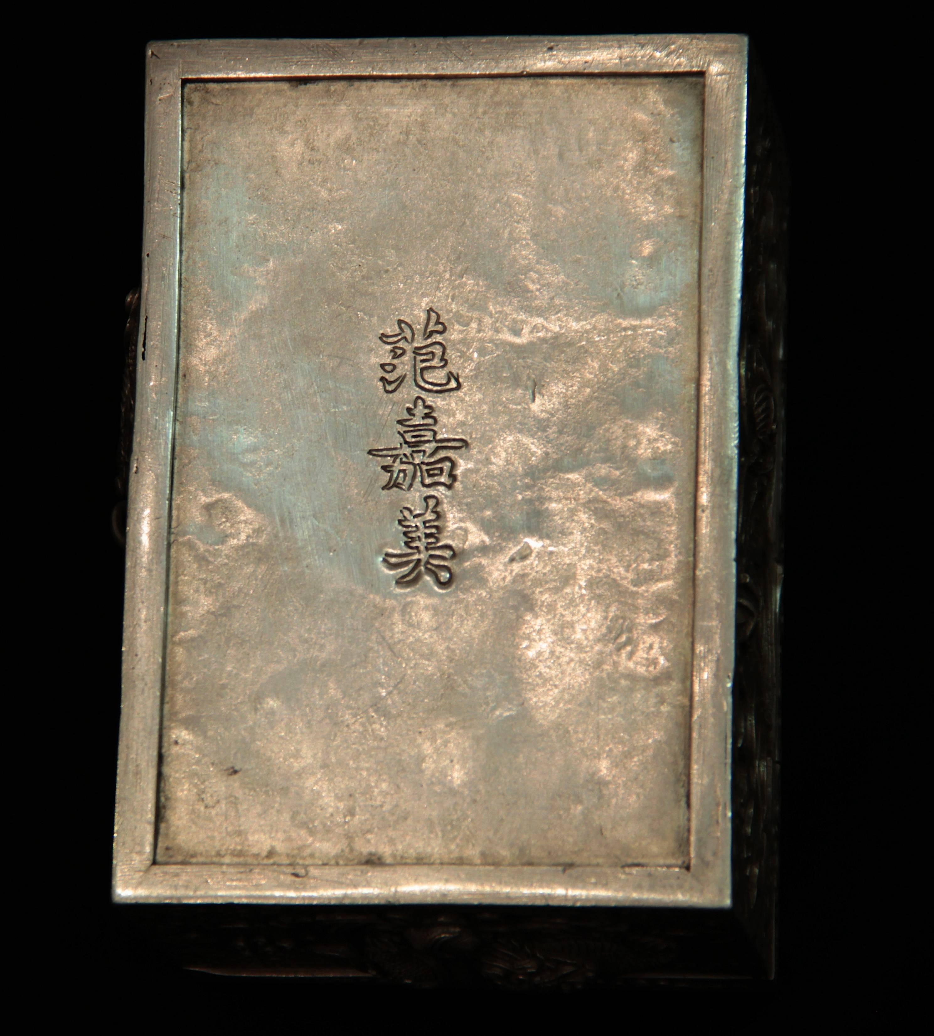 Beautiful Chinese Silver Box In Excellent Condition For Sale In Madrid, ES