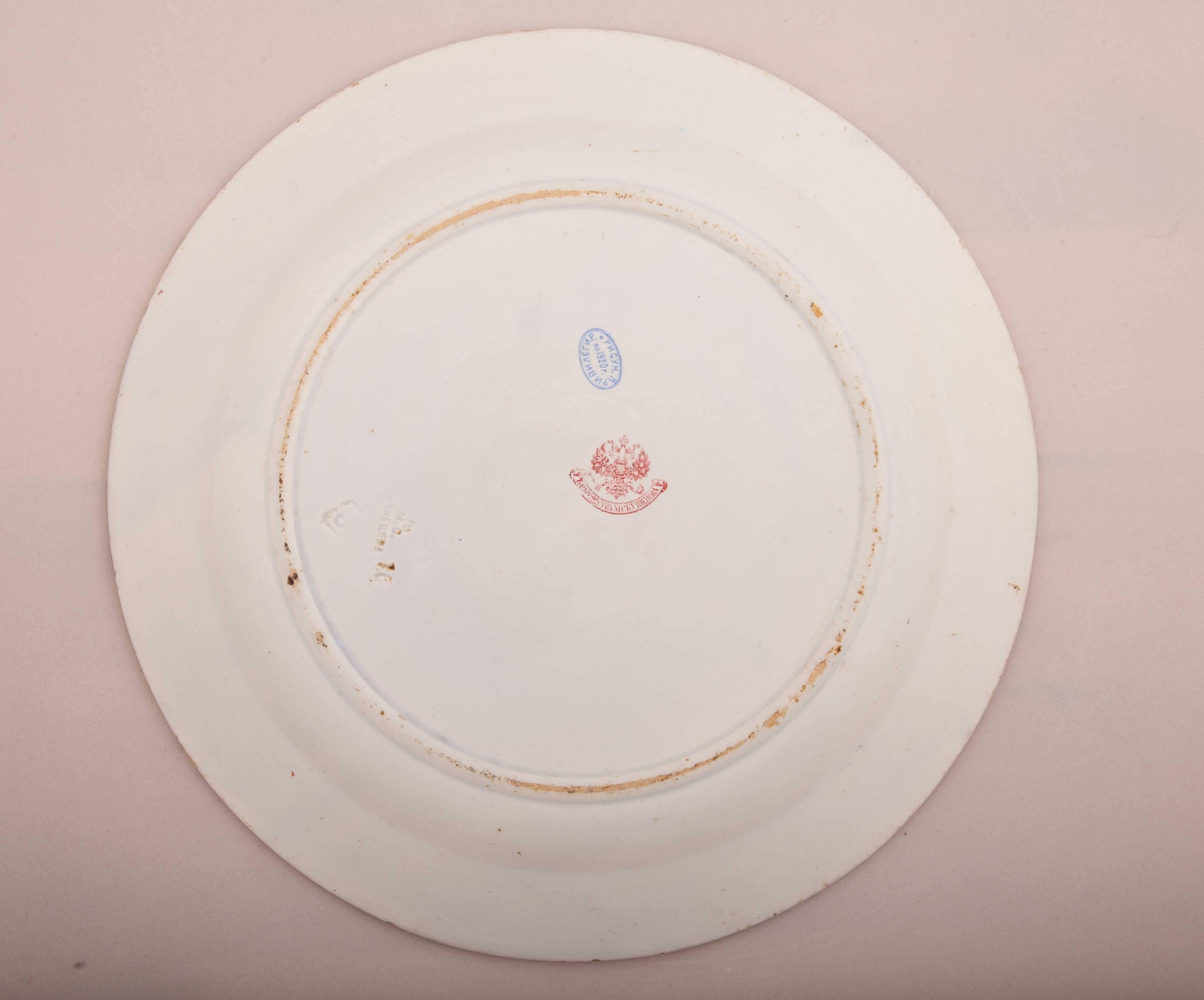 Russian Early 20th Century Kuznetsov Ceramic Plate, Glazed with Spray Ikat Design