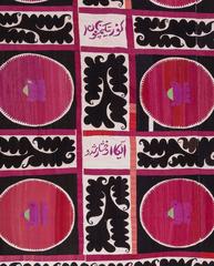 Mid-20th Century Uzbek Samarkand Suzani with a Script