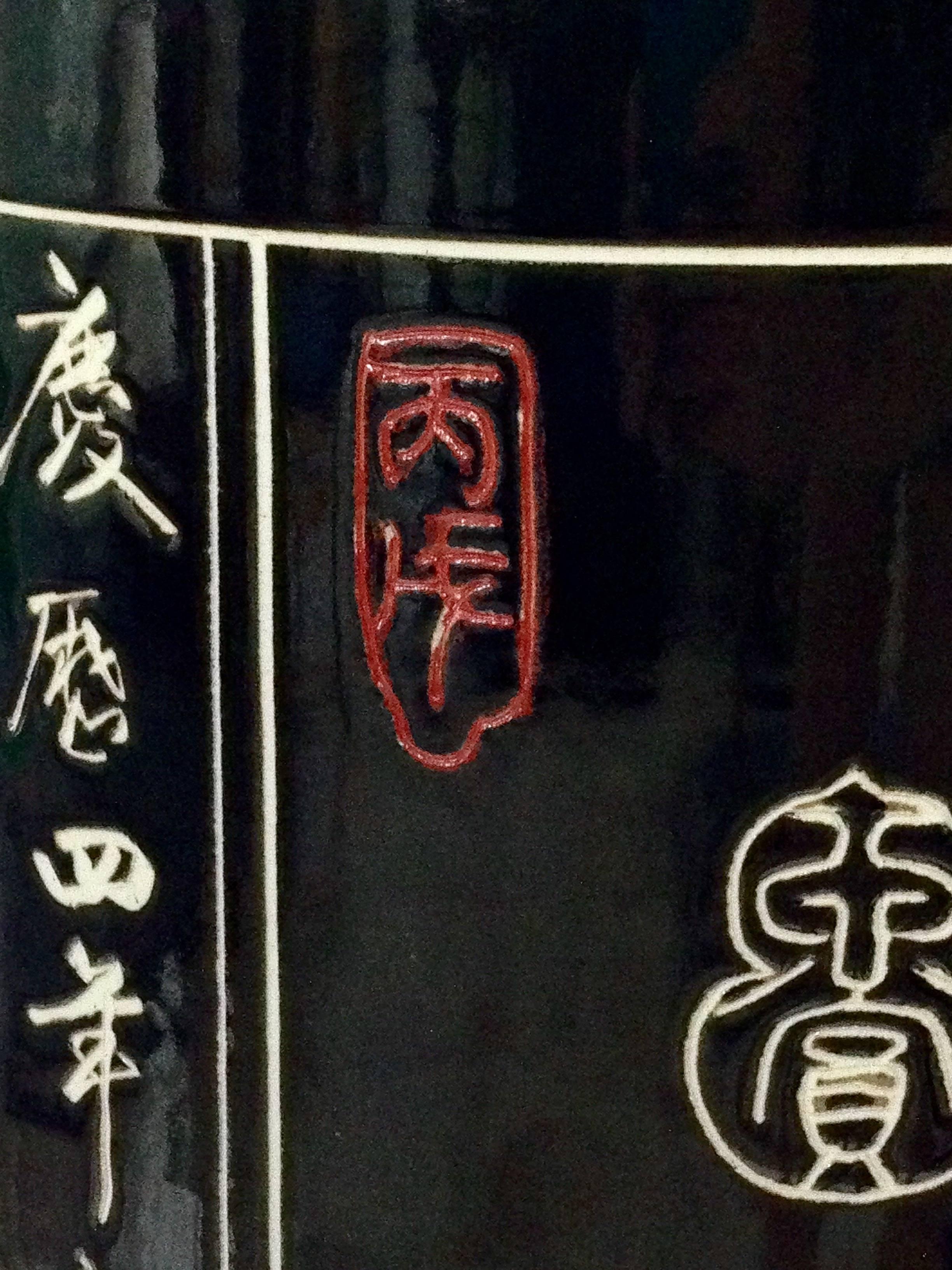 Mid-20th Century Chinese Ceramic Calligraphy Tall Umbrella Stand Vase 5