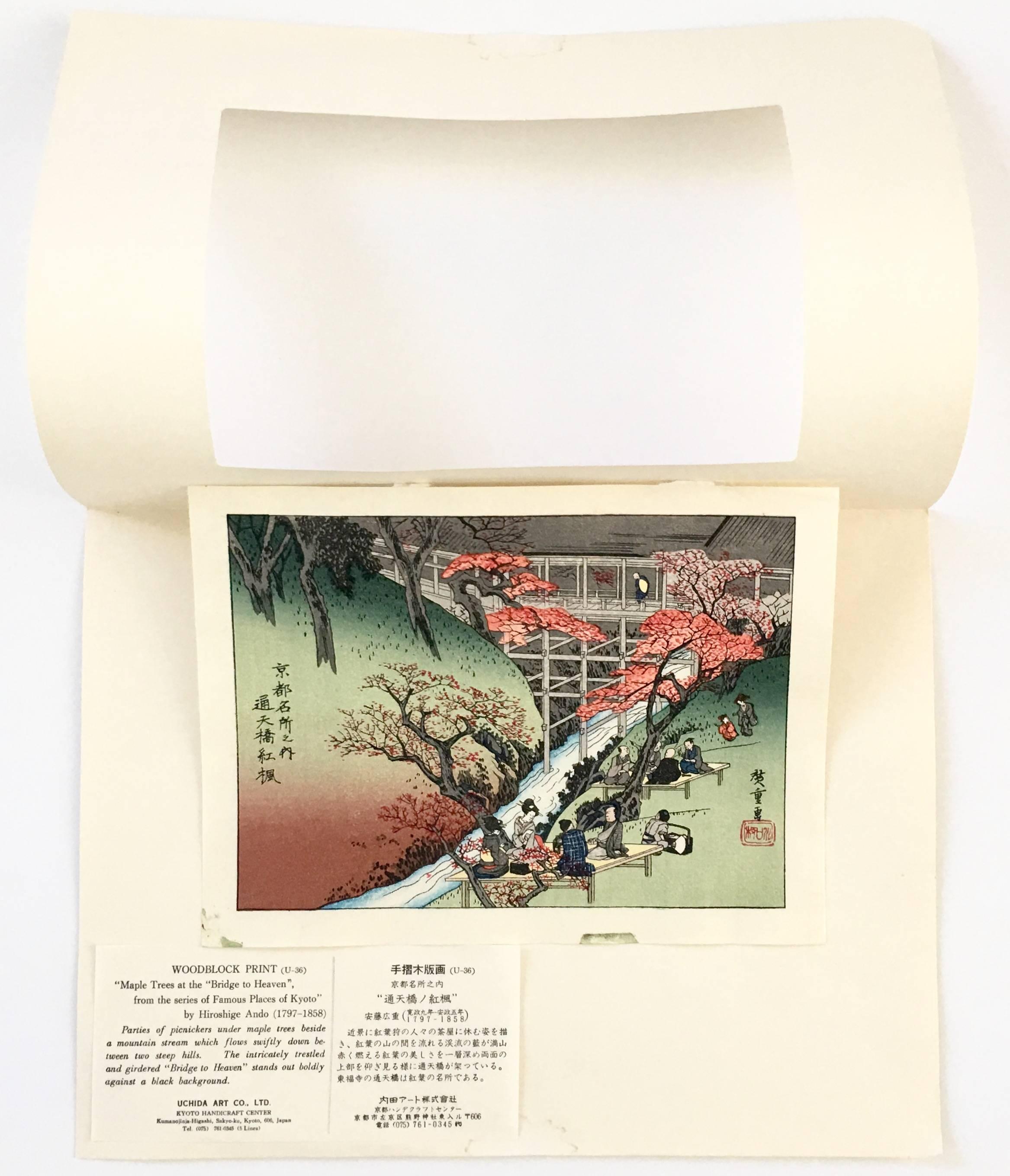 hiroshige ando woodblock prints