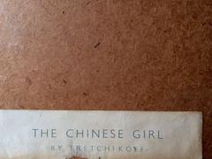 after Vladimir Tretchikoff, "Chinese Girl (The Green Lady)"