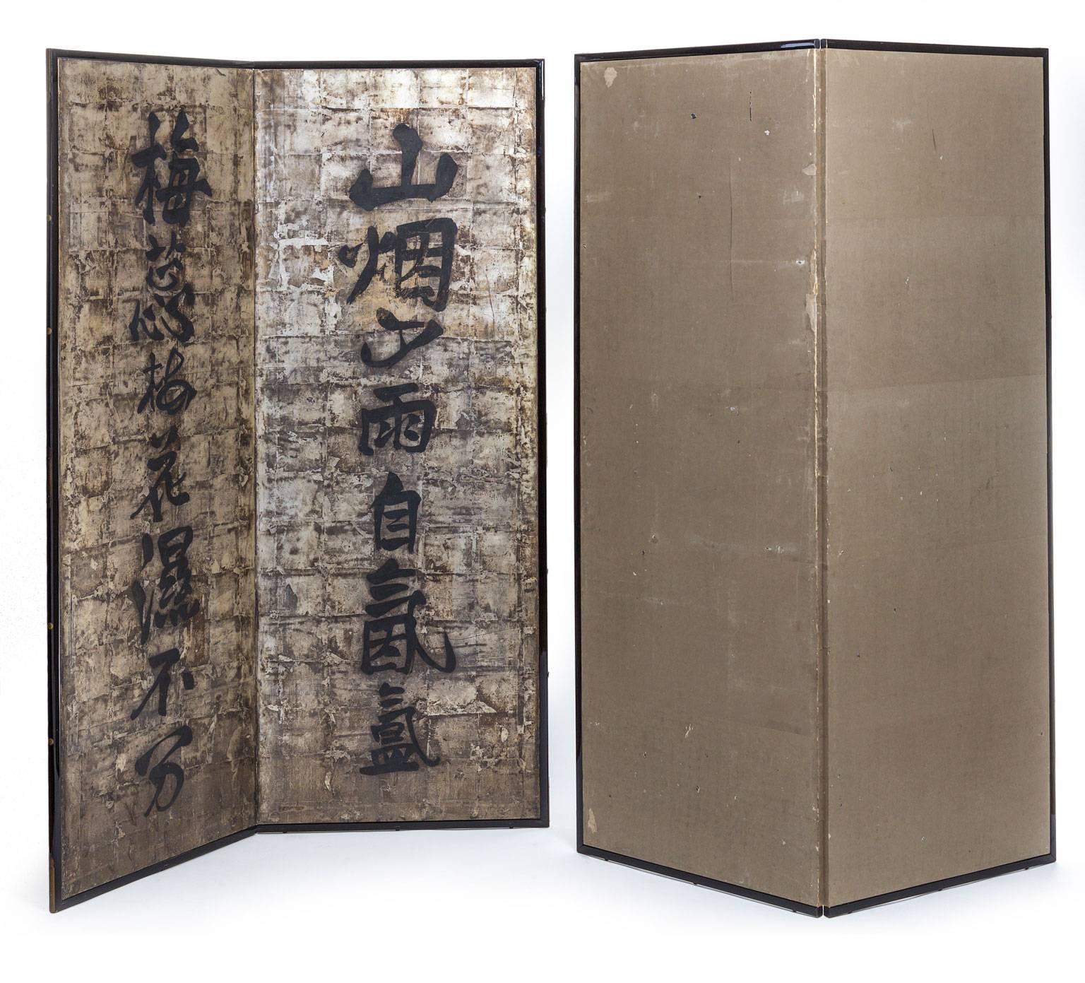 Pair of Chinese Screens with Calligraphy on Silver Leaf, circa 1950 In Good Condition In Zurich, CH