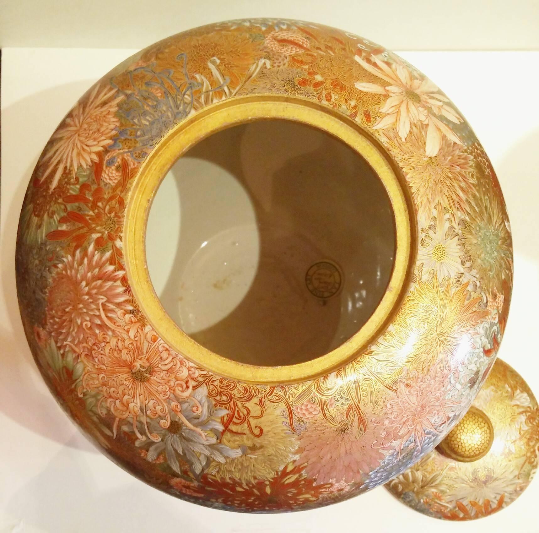 Other 19th Century, Satsuma Vase with Lid by Kin Ko Zan, Meiji Period For Sale