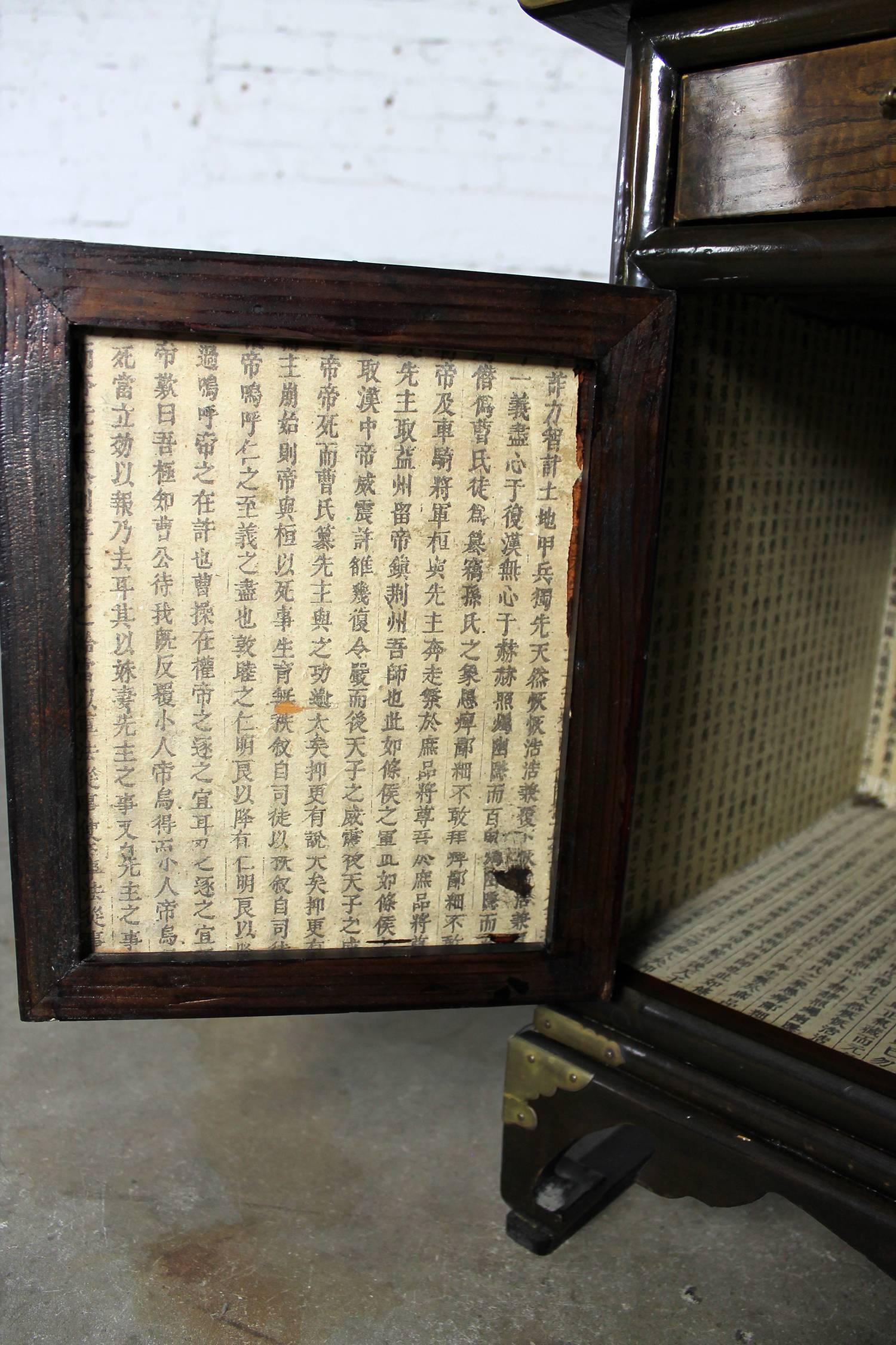 Brass Small Korean Design Asian Accent Scholar's Cabinet Vintage