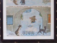 Russian Soviet era Political Propaganda Poster, 1975, Boevoi Karandash