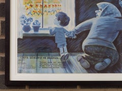 Russian Soviet Political Propaganda Poster, 1975, Boevoi Karandash