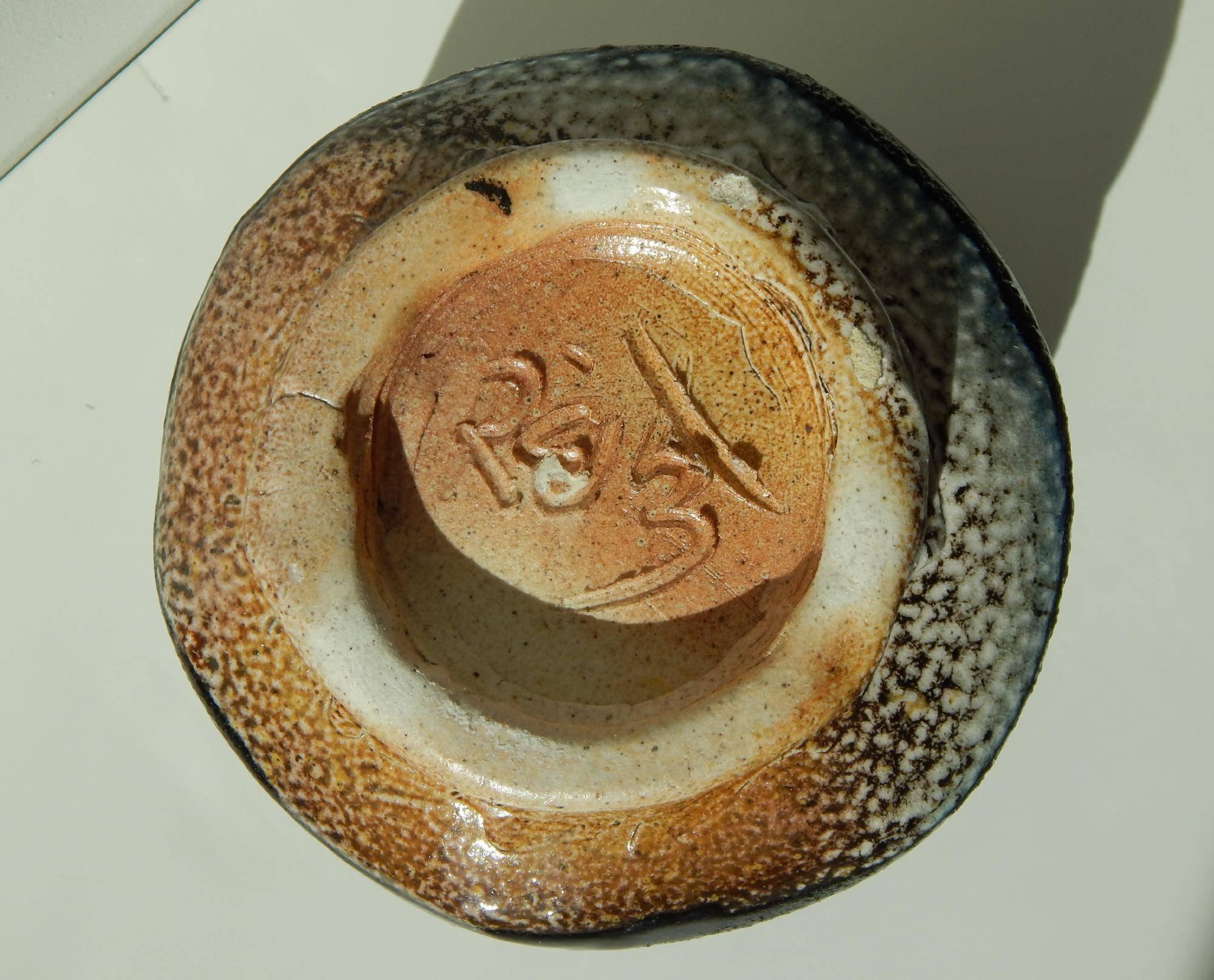 XX secolo Vaso in ceramica dello Studio A di Don Reitz in vendita
