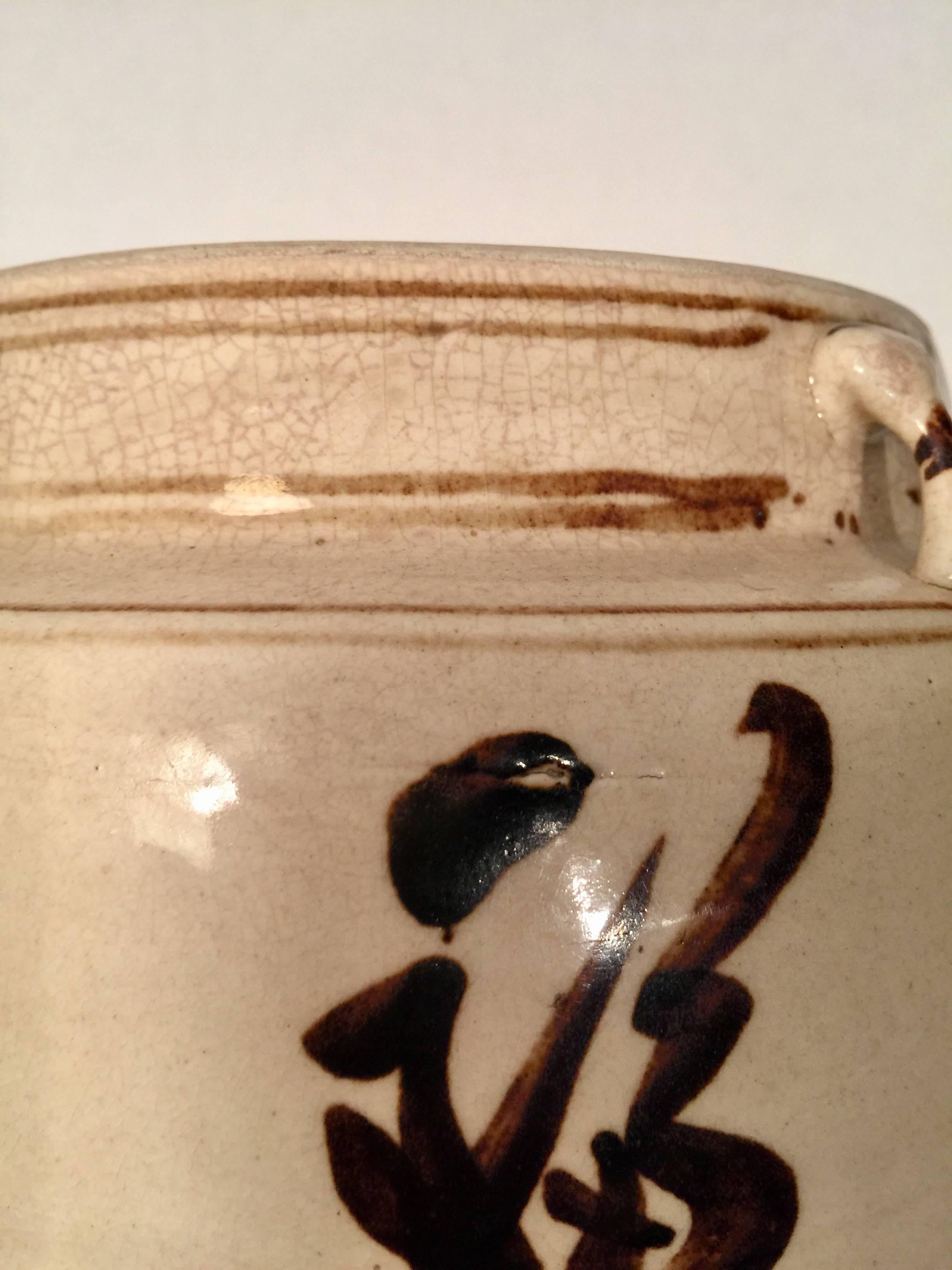 Ceramic Cizhou Ware 14th Century Chinese Vase