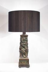 Dragon Brass Chinoiserie Table Lamp