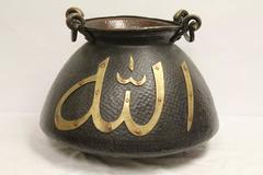Antique Middle Eastern Hand-Hammered Bronze Water Jar