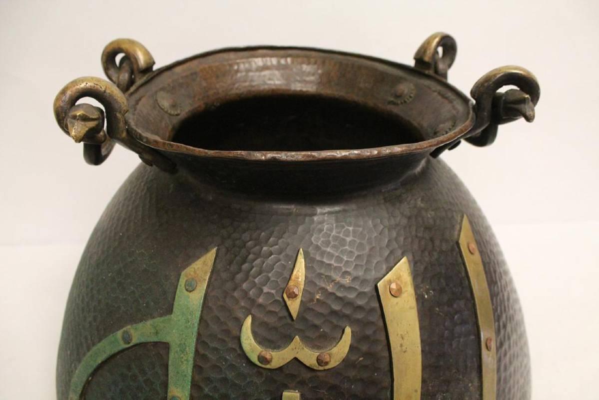 Islamic Antique Middle Eastern Hand-Hammered Bronze Water Jar For Sale