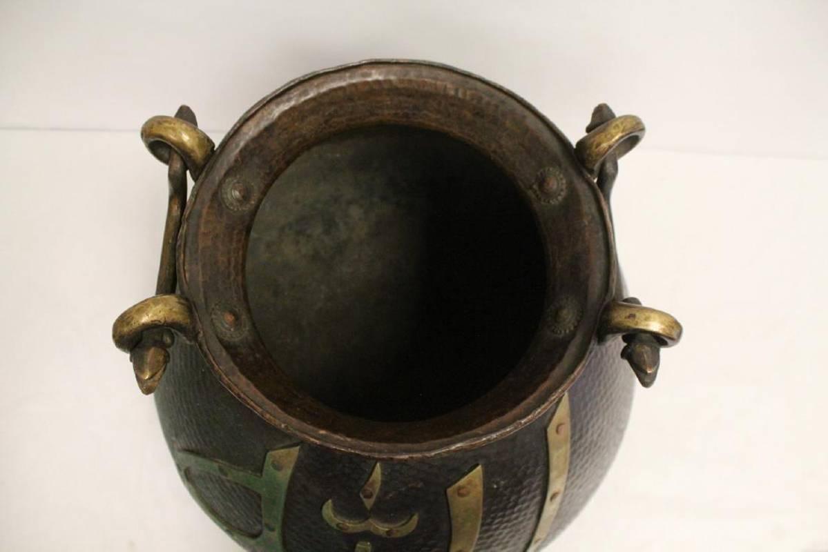 19th Century Antique Middle Eastern Hand-Hammered Bronze Water Jar For Sale
