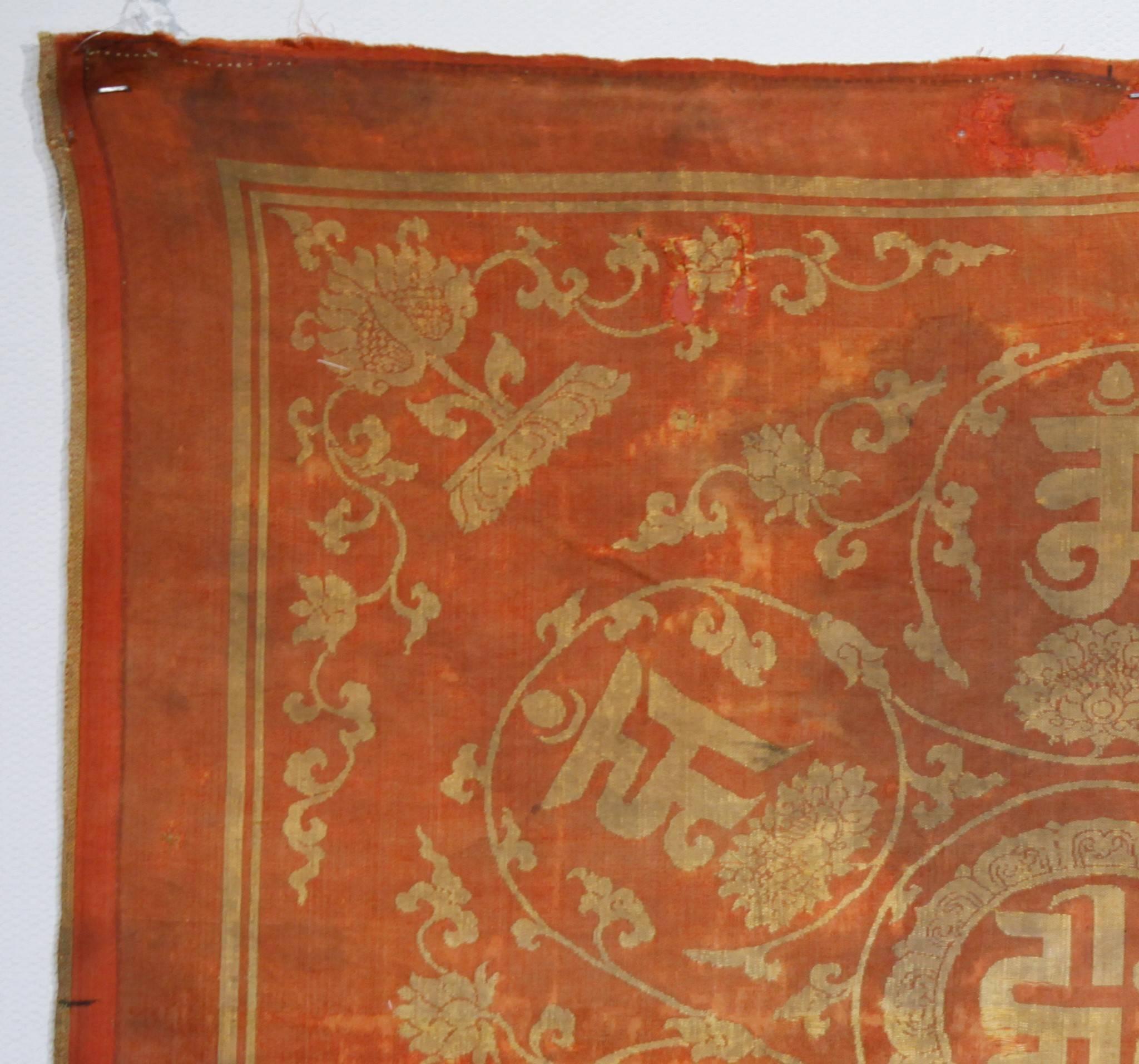 woven chinese silk with om mani padme hum 
Size: 73x63cm 
circa 16th century
   

In later imperial China and in Tibet, Vajrayana or Tantric Buddhism flourished and was supported by the rulers in both regions. The high level of textile