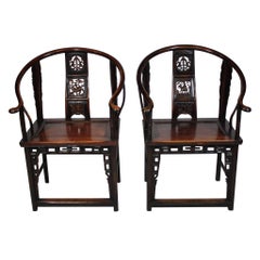 Chinese Horseshoe Armchairs Set of Two