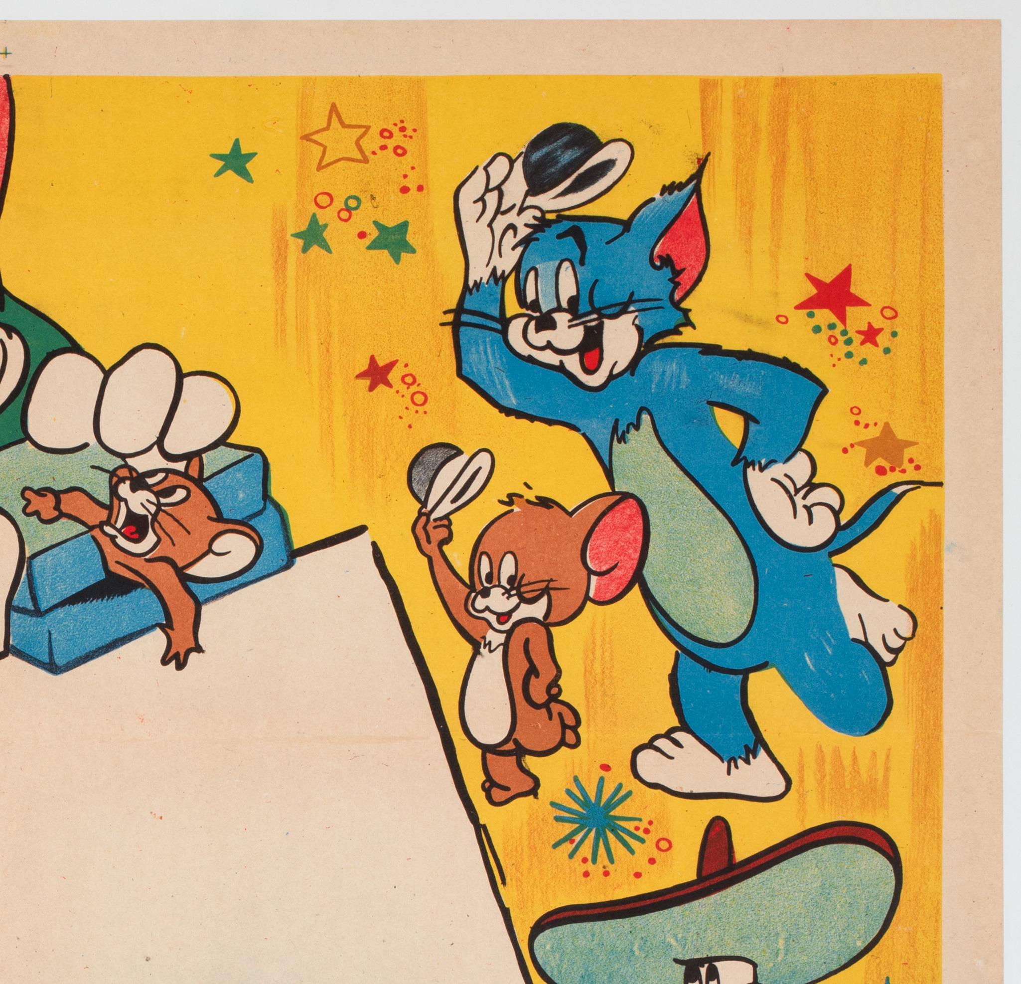 TOM AND JERRY 1950S Affiche de film argentin Excellent état - En vente à Bath, Somerset