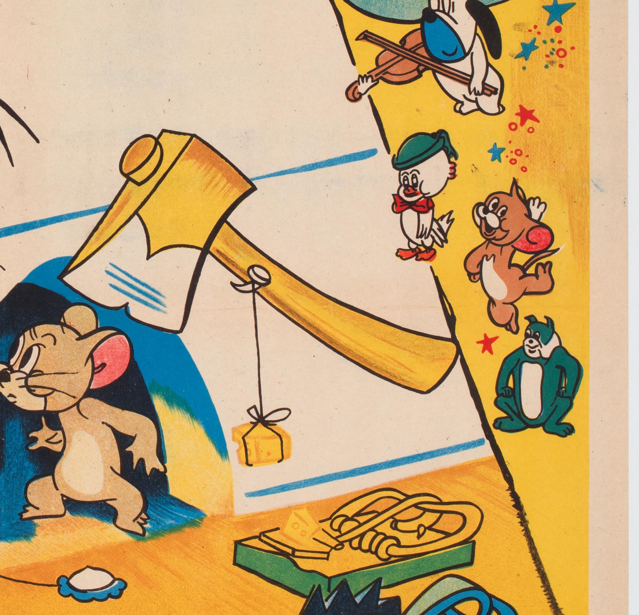 Papier TOM AND JERRY 1950S Affiche de film argentin en vente