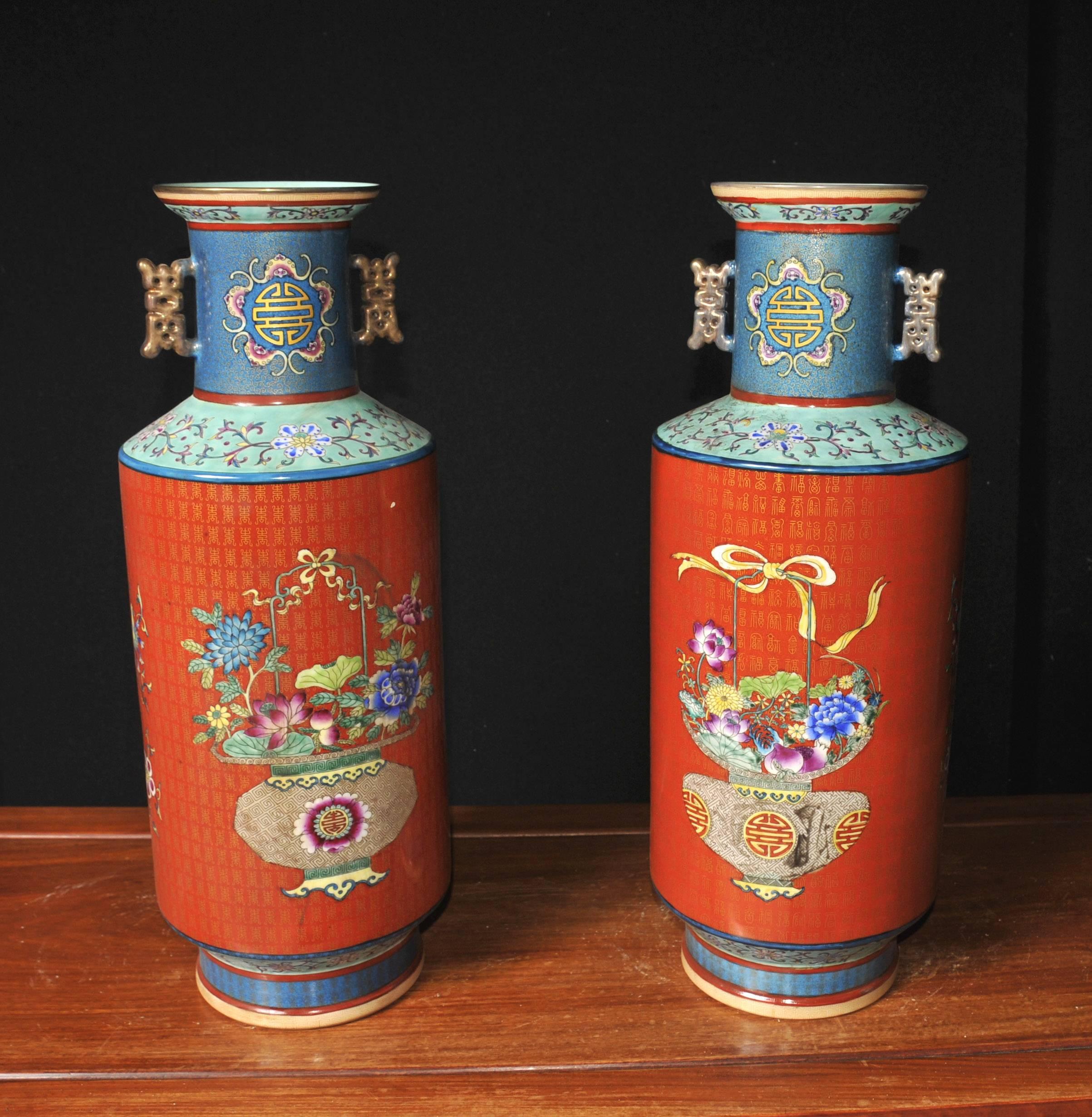 Qing Pair of Chinese Qianlong Porcelain Rose Vases Urns