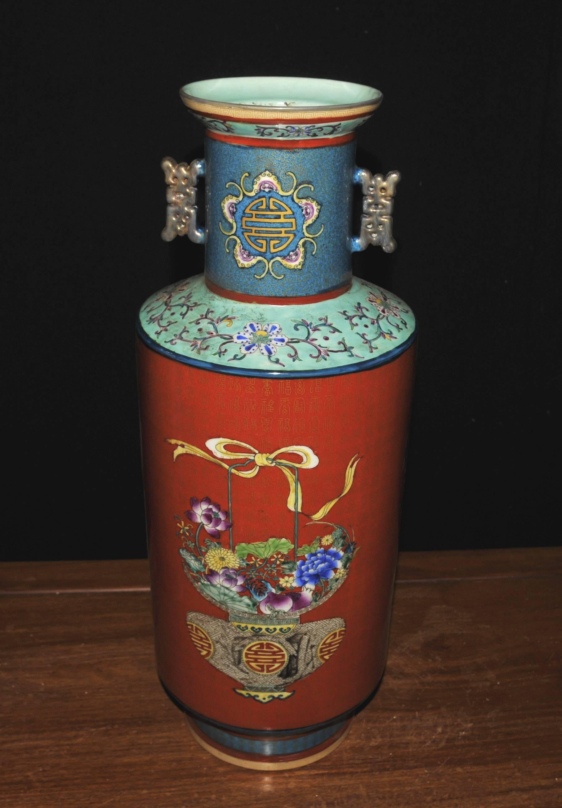 Late 20th Century Pair of Chinese Qianlong Porcelain Rose Vases Urns