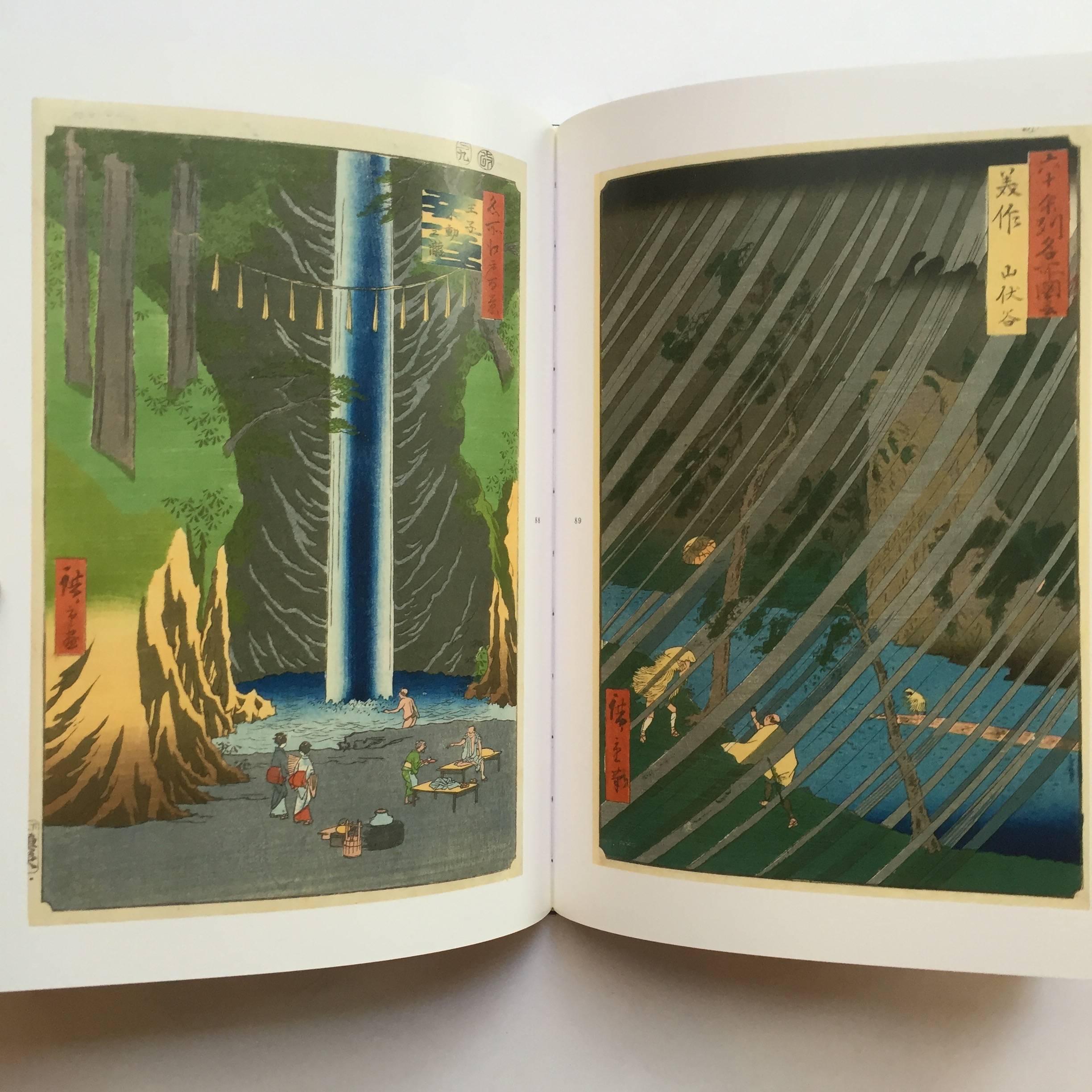 German Araki Meets Hokusai - Nobuyoshi Araki, Hokusai - 1st Edition, Kehrer, 2008