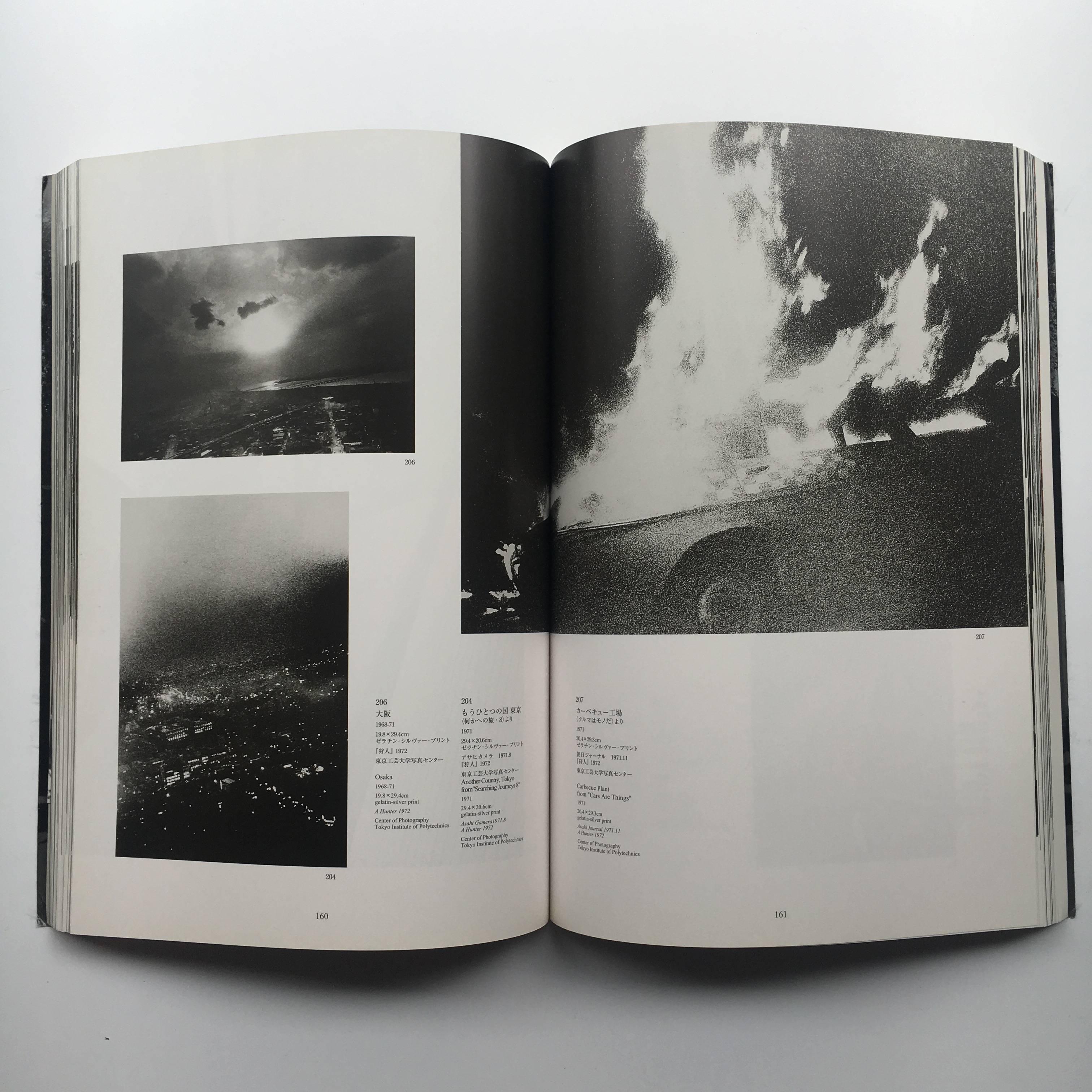 20th Century Hunter of Light: 1965-2003 - Daido Moriyama - 1st Edition, Shimane Art, 2003 For Sale