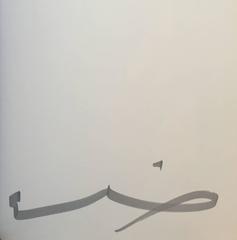 Simon Barker, Punk's Dead, Signed