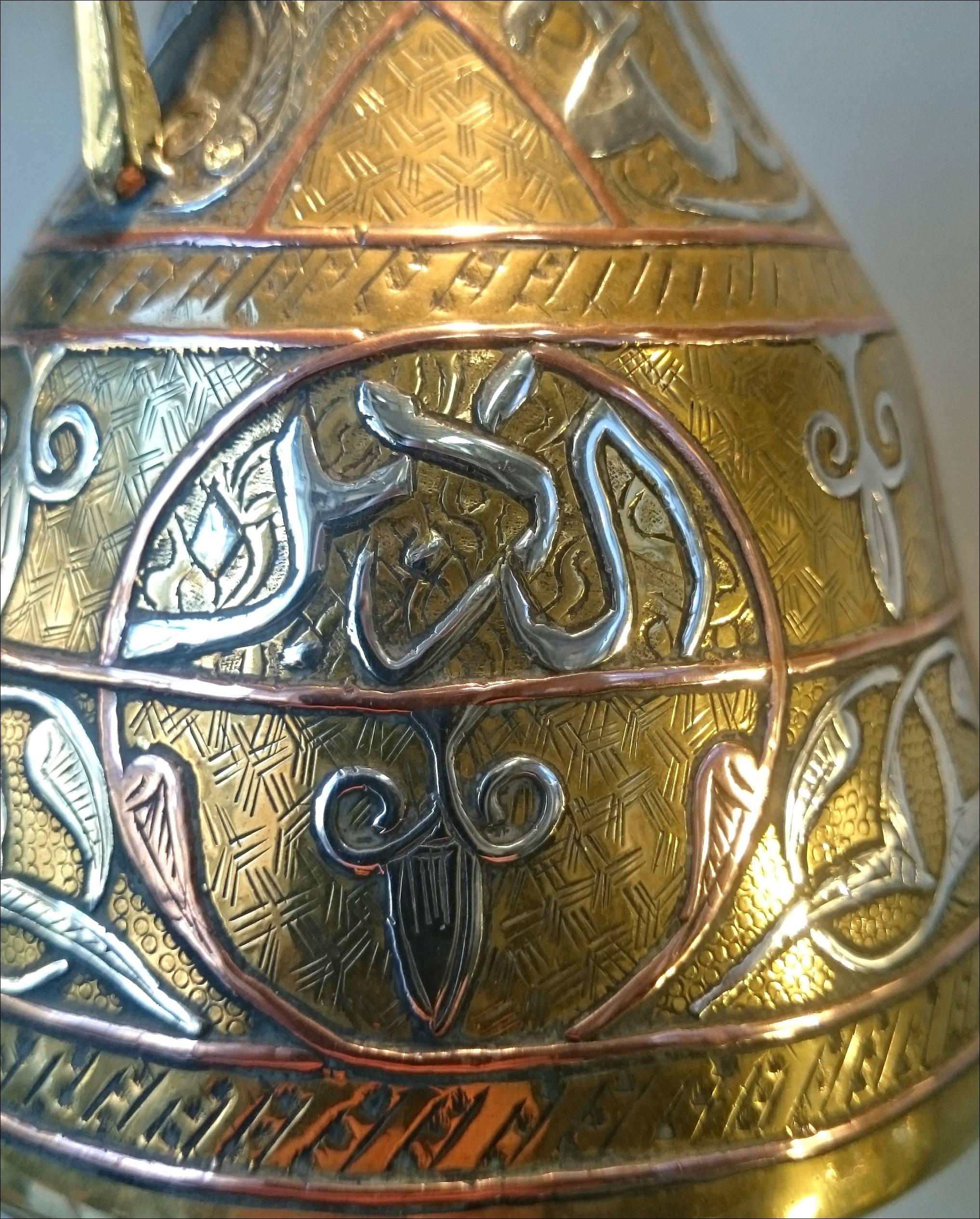Early 20th Century Silver Copper and Brass Islamic Vessel/Vase/Jug For Sale 1