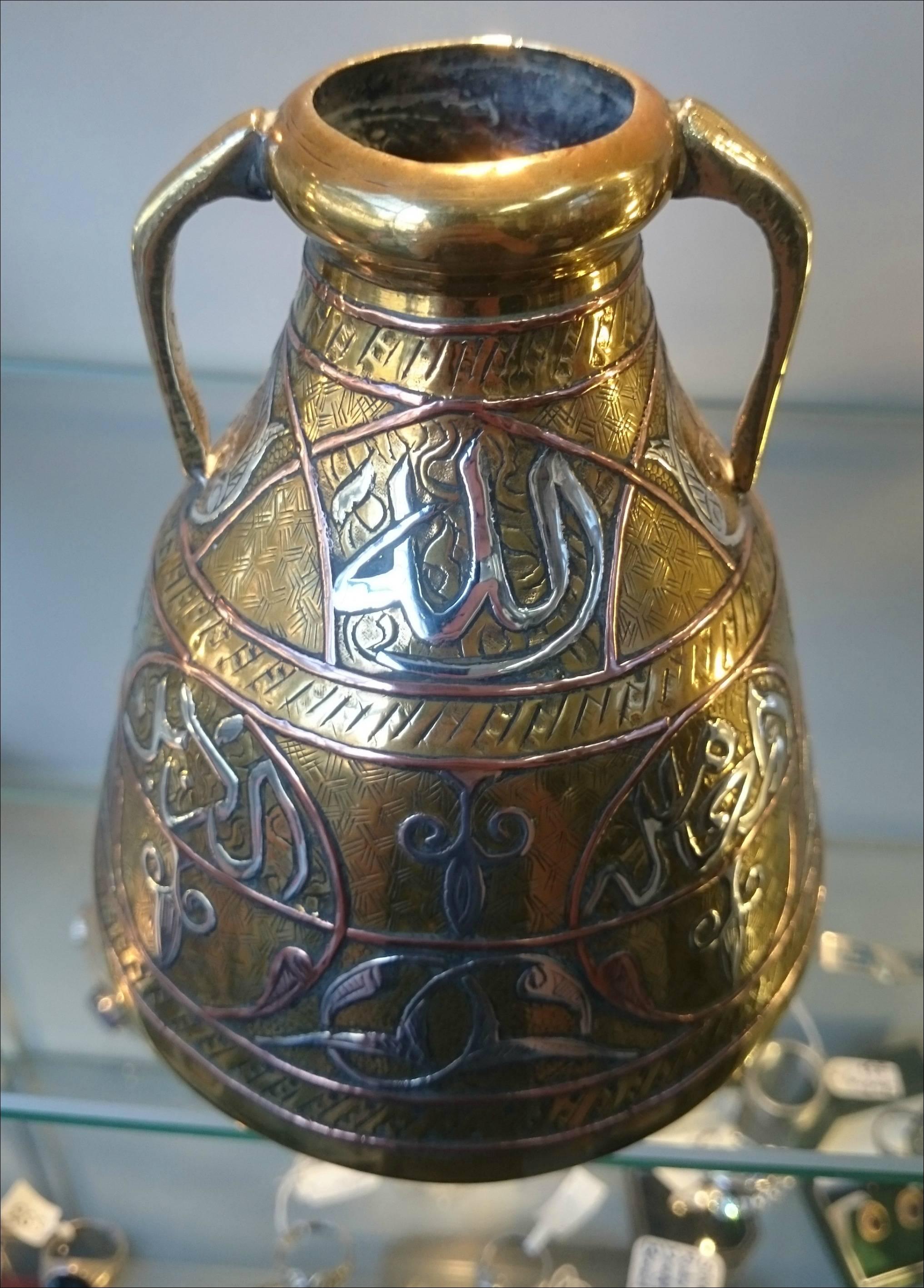 Early 20th Century Silver Copper and Brass Islamic Vessel/Vase/Jug For Sale 2