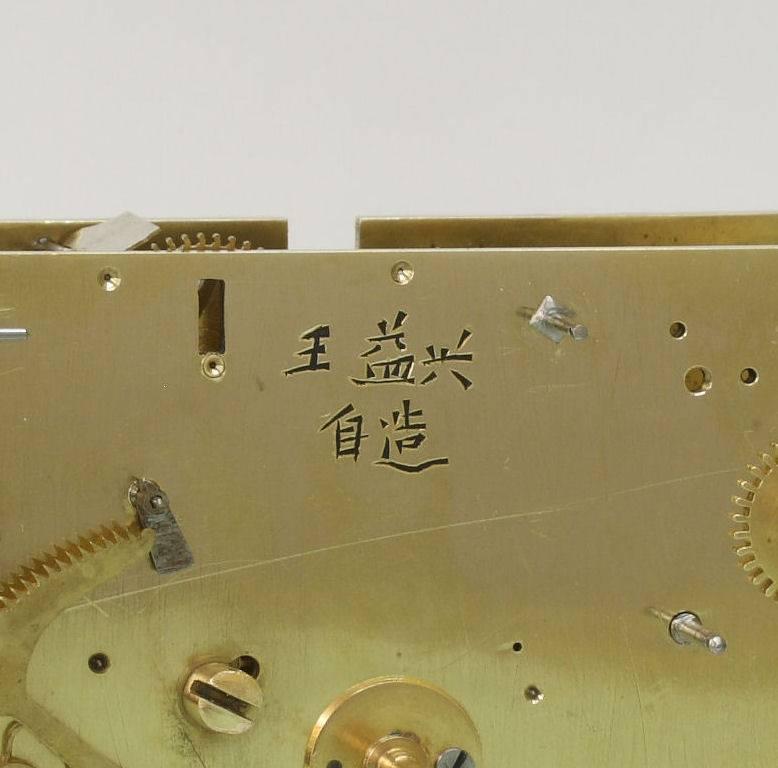 Small Chinese Bracket Clock for the Export Market, Early 19th Century For Sale 1