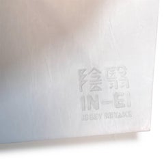 IN-EI Mogura Table Lamp by Issey Miyake for Artemide, Italy