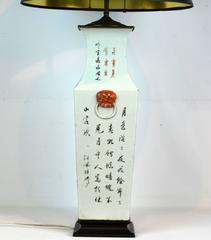 Large Chinese 19th Century Square Famille Rose Porcelain Vase as Table Lamp