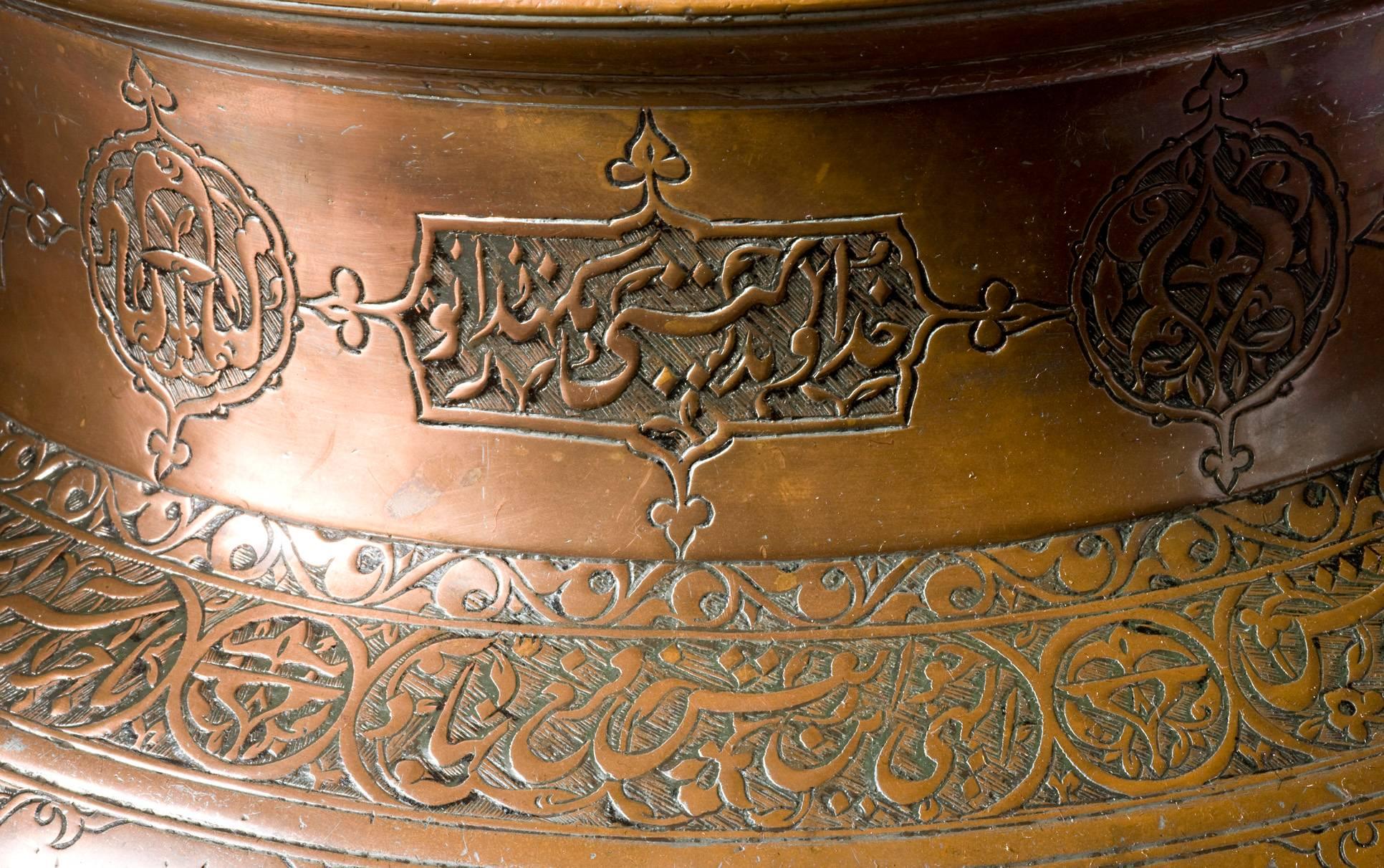 Persian 17th Century Safavid Copper Basin