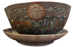 19th Century Decorative Chinese Bowl and Plate 