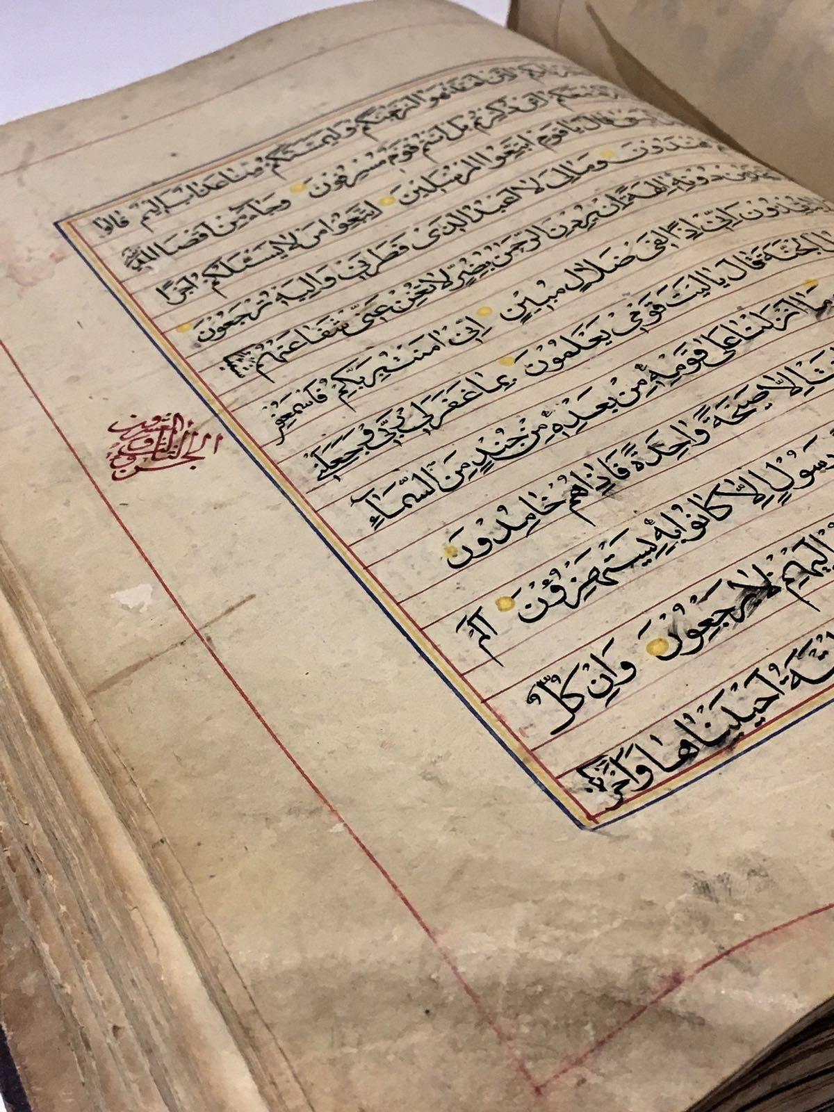 Other The Holy Qur'an, Qajar Dynasty, Islamic Year Hijri, 1275