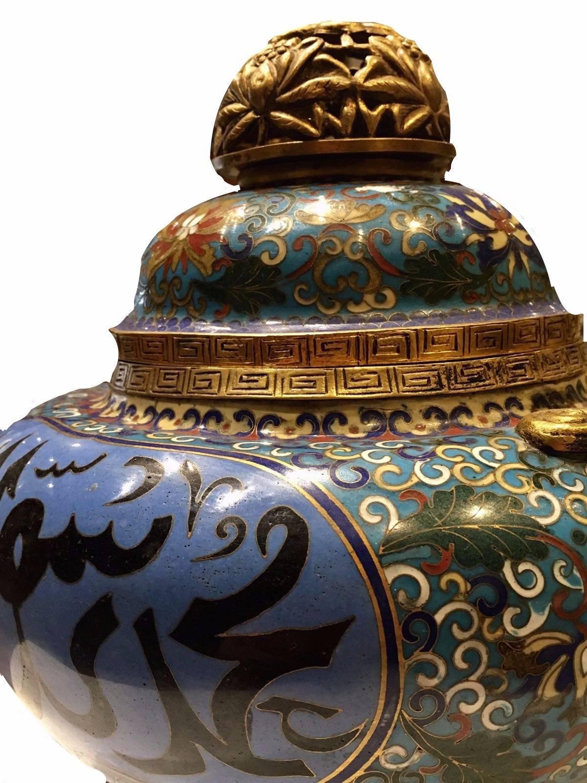 This 18th century cloisonné incense burner features the Shahadah, or statement of faith, in Arabic, in two cartouches on opposite side. Made for the Islamic market.